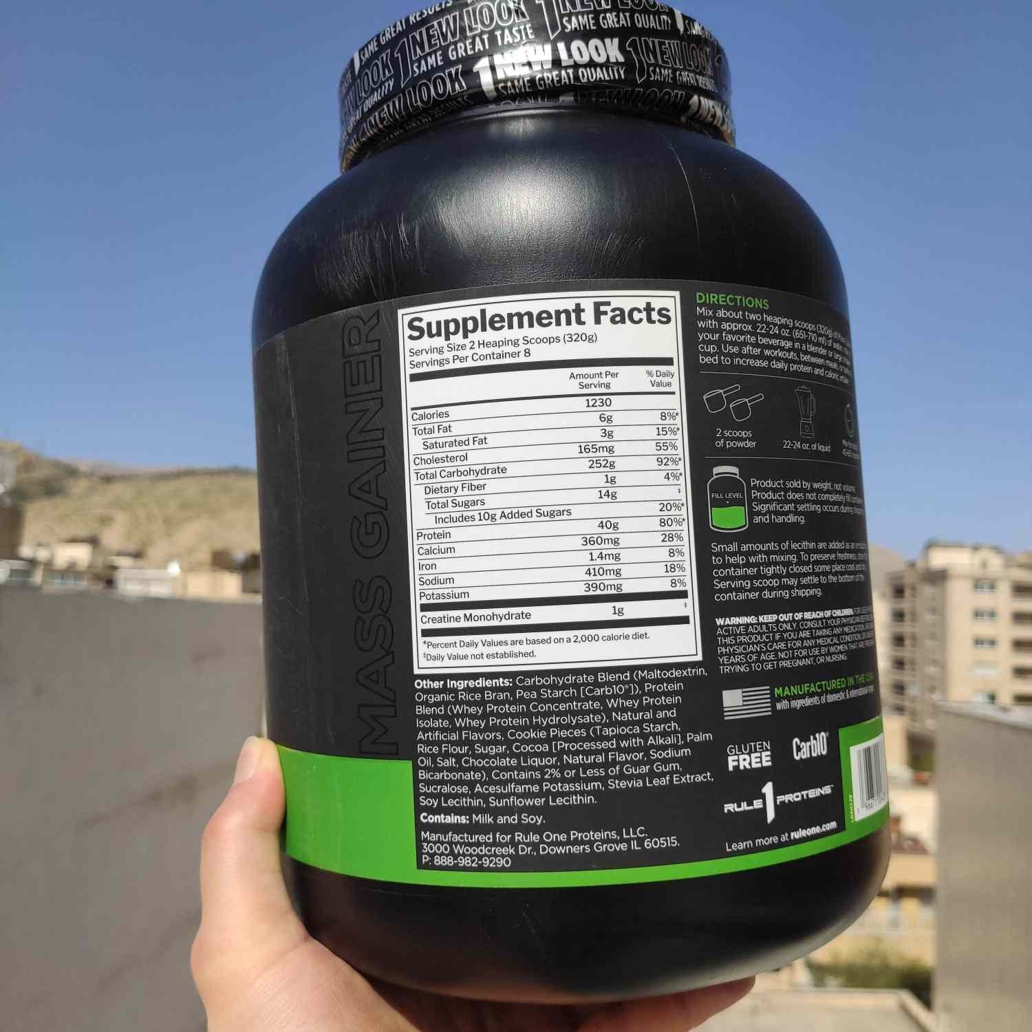 مس گینر رول وان