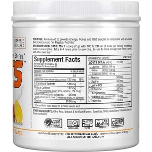 آمینو کات آلمکس | Amino cuts Allmax